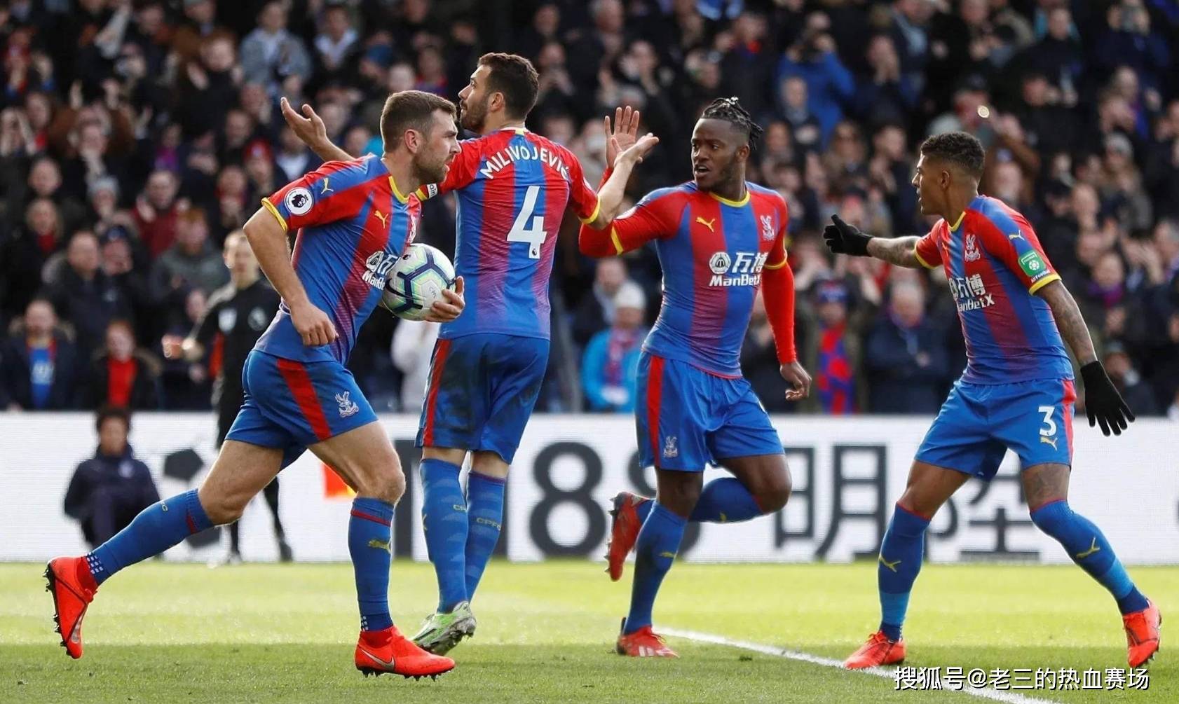 本场比赛 本场比赛